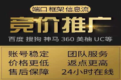某企业选择sem代运营公司的决策过程及效果展示